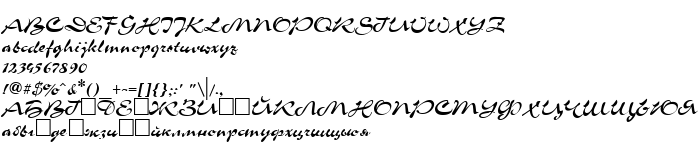 Die Vorschau der Schrift Corrida Normal