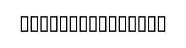 Schrift akihibara hyper