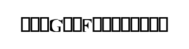 Schrift Matrix