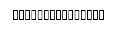 Schrift KR Toon Numbers