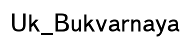 Schrift Uk_Bukvarnaya