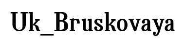 Schrift Uk_Bruskovaya