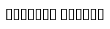 Schrift Chibola Shaded