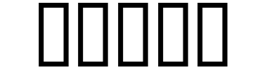 Schrift jobby